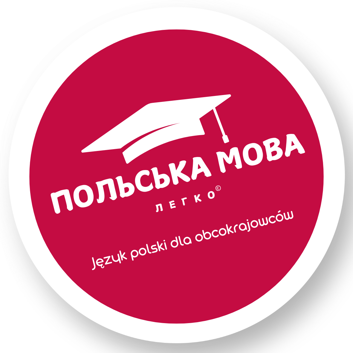 Polska Mova Lehko 